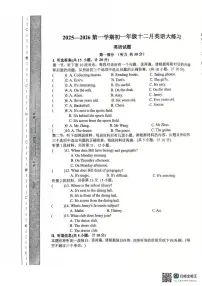 陕西省西安市庆安初级中学2025-2026学年上学期七年级英语第二次月考卷
