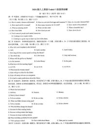 山东省济南第十四中学2025-2026学年上学期12月八年级月考英语试题