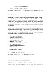 广东省深圳市2025年中考英语真题(含答案)