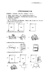 山东省菏泽市牡丹区第二十一初级中学文苑校区2025-2026学年七年级上学期+12月月考英语试题
