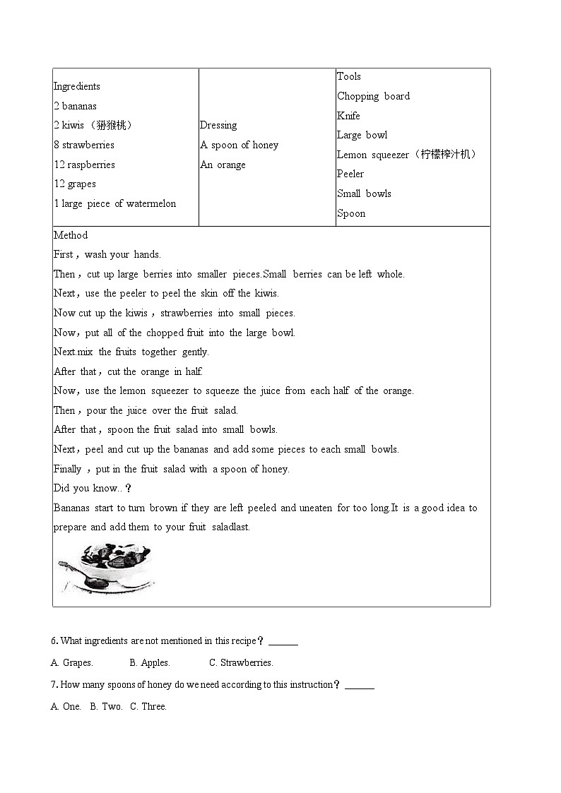 2024-2025学年山东省临沂市郯城县八年级(上)期末英语试卷-自定义类型第3页
