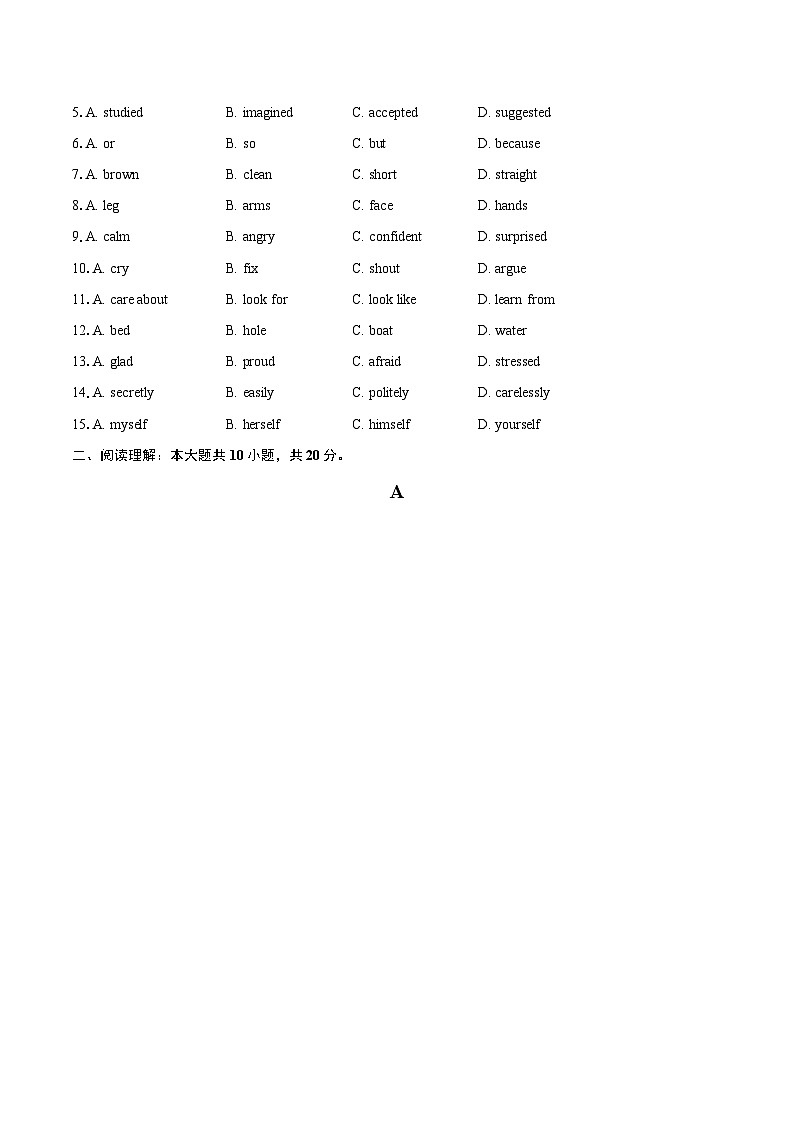 2025-2026学年浙江省温州二中八年级(上)期中英语试卷-自定义类型第2页