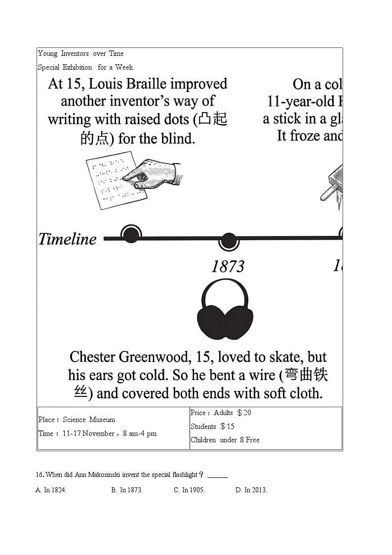 2025-2026学年浙江省温州二中八年级(上)期中英语试卷-自定义类型第3页