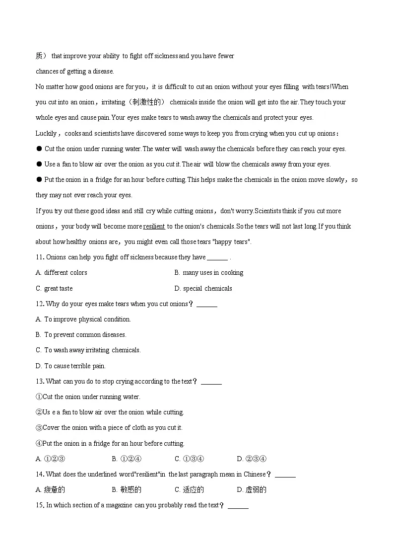 2024-2025学年山东省聊城市冠县九年级(上)期末英语试卷-自定义类型第2页