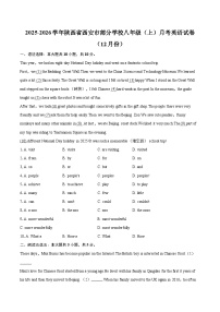2025-2026学年陕西省西安市部分学校八年级(上)月考英语试卷(12月份)-自定义类型