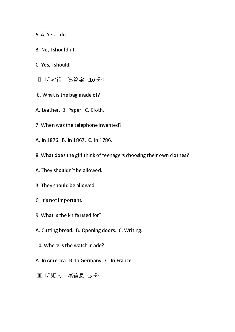 河南省鄢陵县彭店镇2025-2026学年九年级上学期期中英语试题第2页