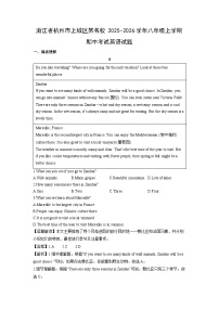 2025-2026学年浙江省杭州市上城区某名校八年级上学期期中考试 (解析版)英语试卷