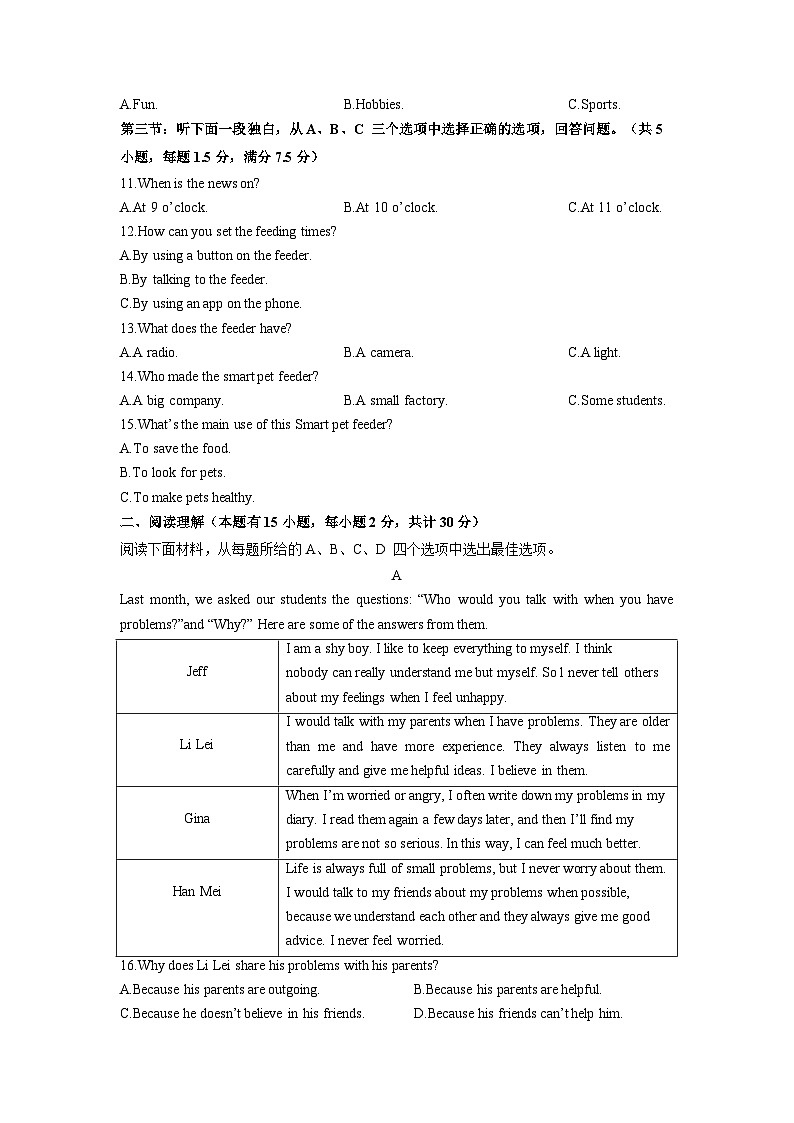2025-2026学年浙江省金华市永康市名校八年级上学期11月月考 英语试卷(学生版)第2页