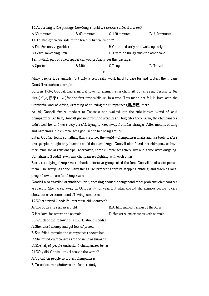 2025-2026学年浙江省金华市名校八年级上学期第三次月考 英语试卷(学生版)第3页