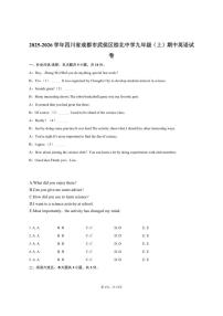 2025-2026学年四川省成都市武侯区棕北中学九年级（上）期中英语试卷（含答案）