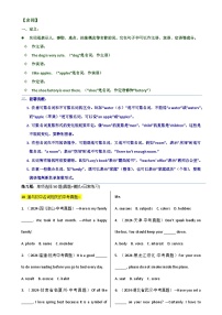 2025年中考英语单选题专练——名词练习题汇编（含答案）