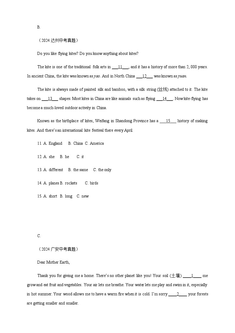 2024年中考英语真题分类汇编——完形填空(含答案)第2页