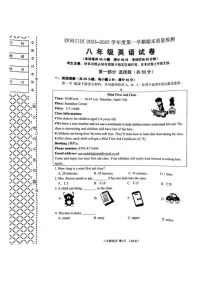 2024-2025学年辽宁省大连市沙河口区八上期末英语试卷(图片版,含答案)