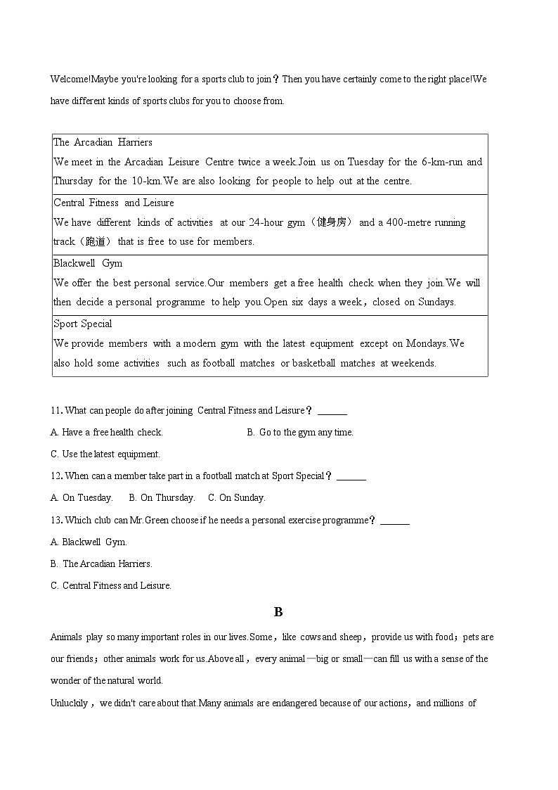 2024-2025学年湖南省娄底市新化县九年级(上)期末英语试卷-自定义类型第2页