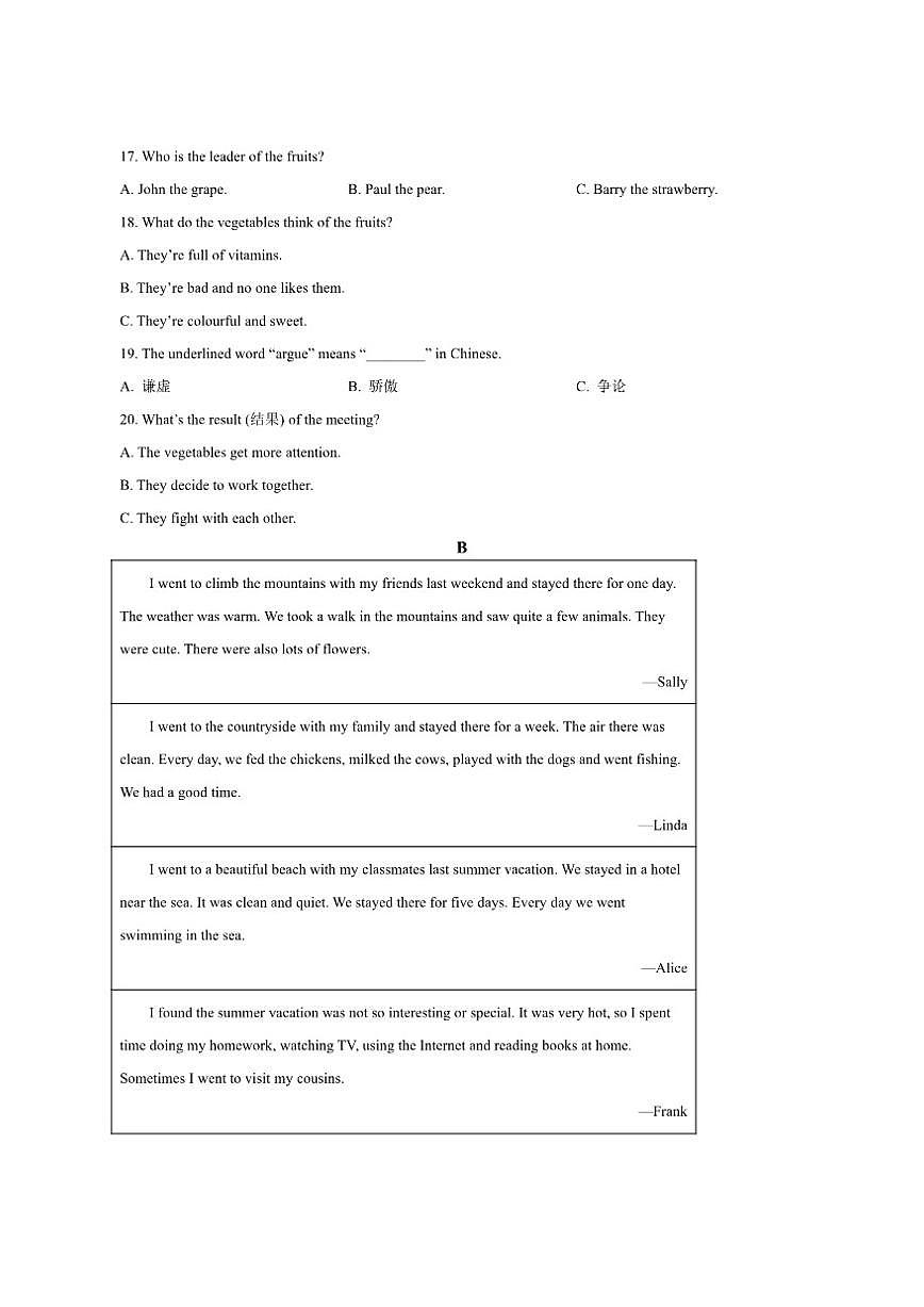 山东省威海经济技术开发区2024-2025学年七年级上学期1月期末考试英语试题(含答案)第3页
