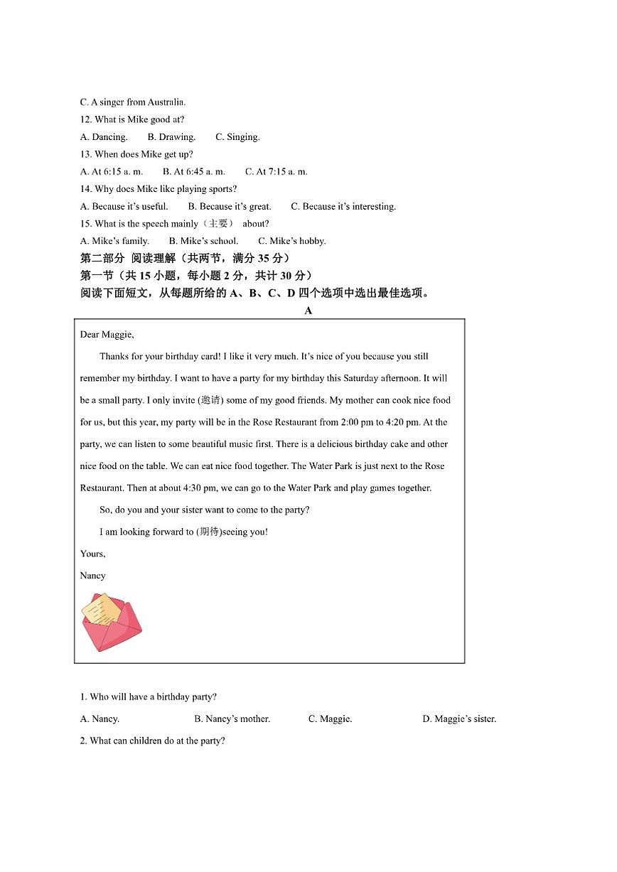 浙江省绍兴柯桥地区2024-2025学年上学期七年级期终学业评价英语调测试卷(含答案音第2页