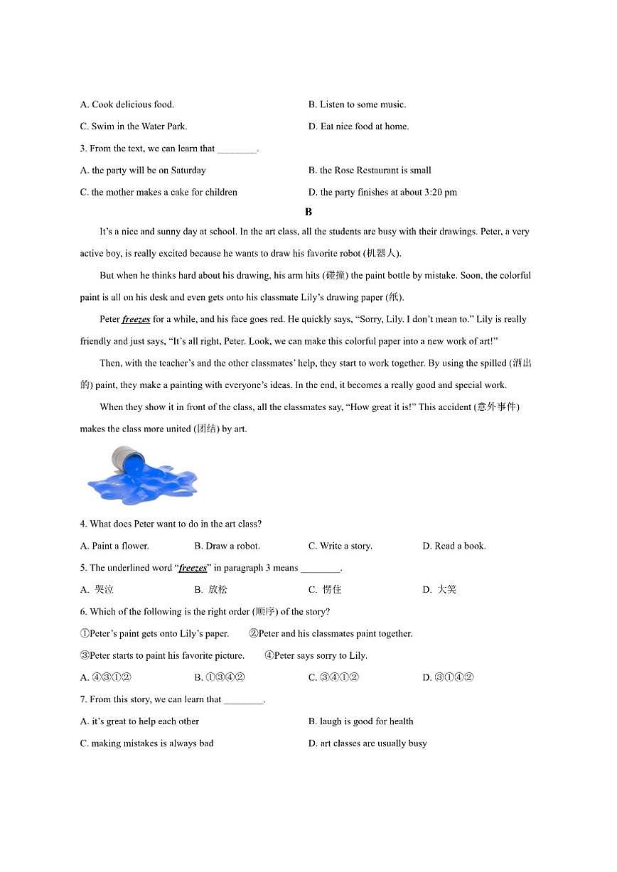 浙江省绍兴柯桥地区2024-2025学年上学期七年级期终学业评价英语调测试卷(含答案音第3页