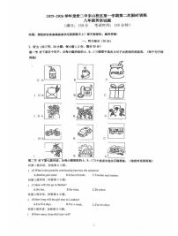 福建省龙岩市第二中学东山校区2025-2026学年八年级上学期12月月考英语试题