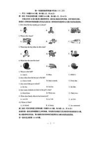 江苏省南通市田家炳初级中学2025-2026学年七年级上学期12月月考英语试卷