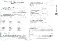 山东省枣庄市峄城区2025-2026学年七年级上学期12月月考英语试题