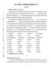 山东省淄博经济开发区实验学校2025-2026学年七年级上学期12月月考英语试题