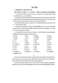 山东省淄博市张店区第六中学2025-2026学年八年级上学期12月月考英语试题