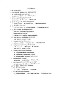 山东省淄博市张店区第六中学2025-2026学年七年级上学期12月月考英语试题