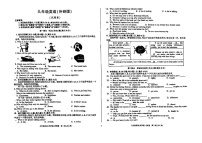 【9英WY月考】合肥市第三十八中学北区2025-2026学年上学期九年级12月英语月考卷