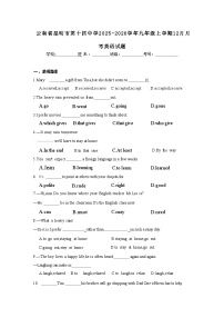 云南省昆明市第十四中学2025-2026学年九年级上学期12月月考英语试题