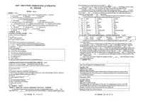 吉林省吉林市第九中学2025-2026年八年级上学期期末考试英语试题