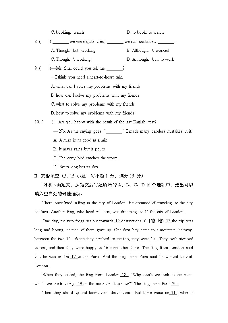 Unit 4 A good read学情评估卷(含答案) 2025-2026学年译林版八年级英语下册第2页