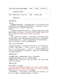 初中英语人教版（2024）七年级上册（2024）Unit 4 My Favourite Subject Section A教案