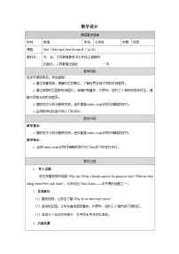 初中人教版（2024）Unit 5 Why do you like pandas? Section B表格教学设计及反思