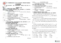 宁夏银川一中南熏路校区2025-2026学年上学期八年级英语12月月考试卷