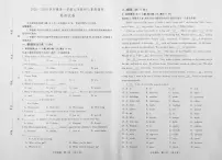 吉林省长春汽车经济技术开发区2025-2026学年上学期期末考试七年级英语试卷