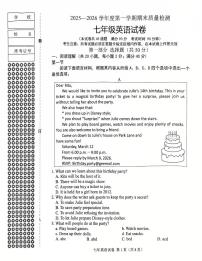 辽宁省鞍山市2025-2026学年第一学期七年级英语期末试卷（含答案）