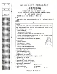 辽宁省鞍山市2025-2026学年第一学期七年级英语期末试卷（含答案）