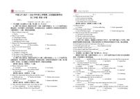 江西省宜春市丰城市第九中学2025-2026学年八年级上学期第二次段考英语试题（B卷）（月考）