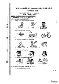 宁夏银川一中2025-2026学年八年级上学期英语期末考试卷