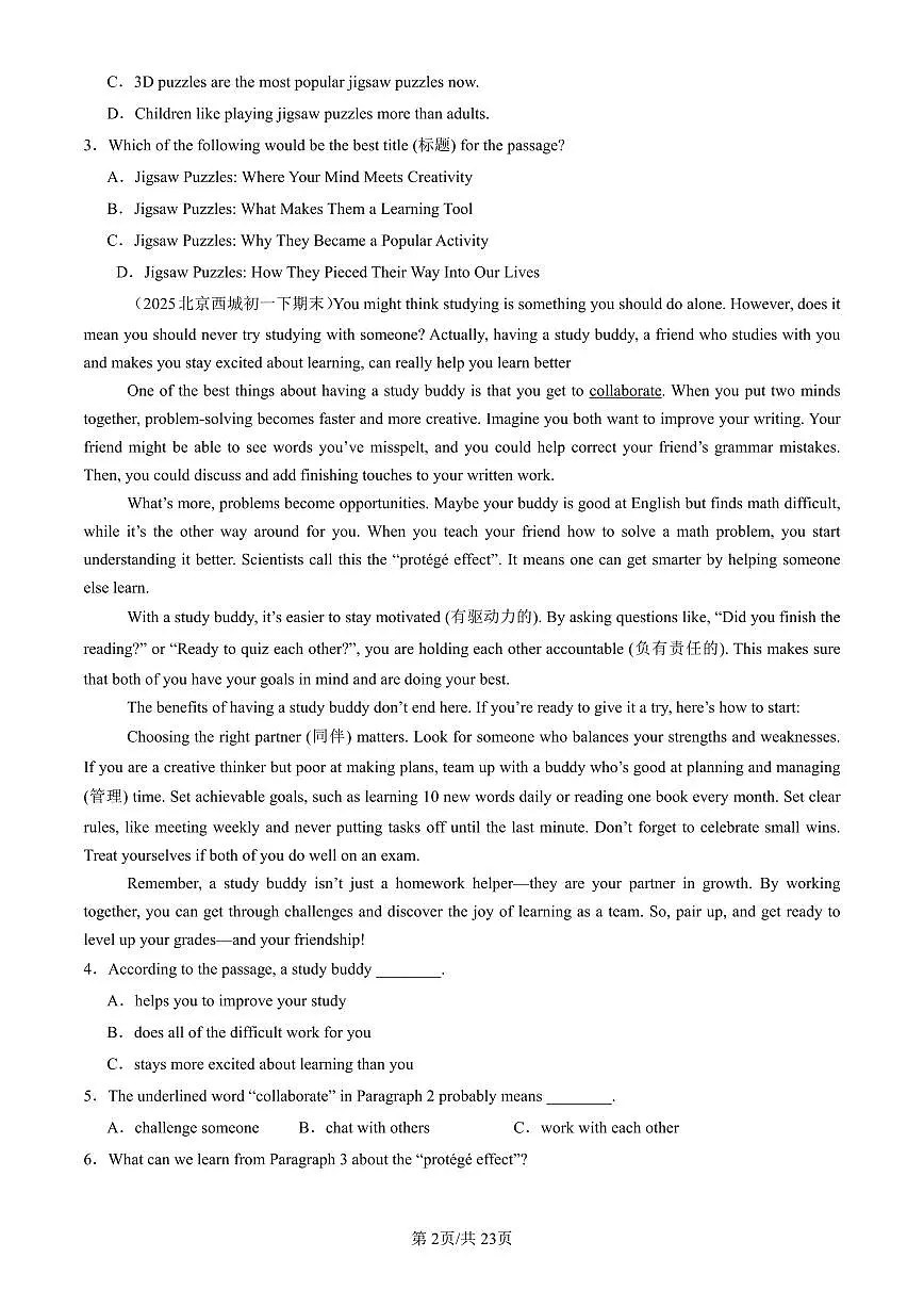 2025北京初一(下)期末英语汇编:阅读单选CD篇第2页