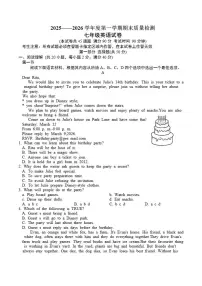 辽宁省鞍山市2025-2026学年七年级上学期1月期末英语试卷（含答案）