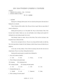 河南省周口市西华县新兴学校2025-2026学年七年级上学期1月月考英语试题（含答案）