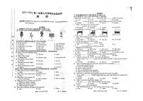 甘肃省平凉市崆峒区2024-2025学年九年级上学期期末英语试卷