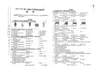 甘肃省平凉市崆峒区2024-2025学年九年级上学期期末英语试卷