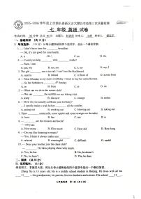 吉林省长春高新技术产业开发区慧谷学校2025-2026学年七年级上学期第三次质量检测（期末）考试英语试题
