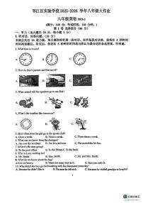 江苏省扬州市邗江区实验学校2025-2026学年上学期 八年级英语1月月考试卷