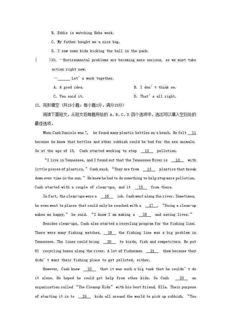 2025秋八年级英语上册Unit 7 Seasons单元拔尖检测试卷及答案(牛津译林版)第2页
