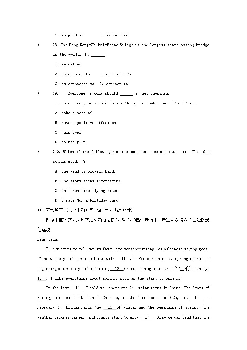 2025秋八年级英语上册Unit 6 Bird watching单元拔尖检测试卷及答案(牛津译林版)第2页