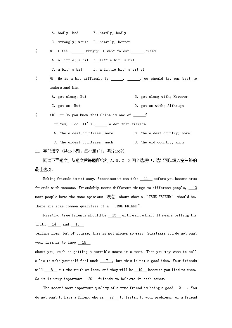 2025秋八年级英语上册Unit 1 Friends单元拔尖检测试卷及答案(牛津译林版)第2页