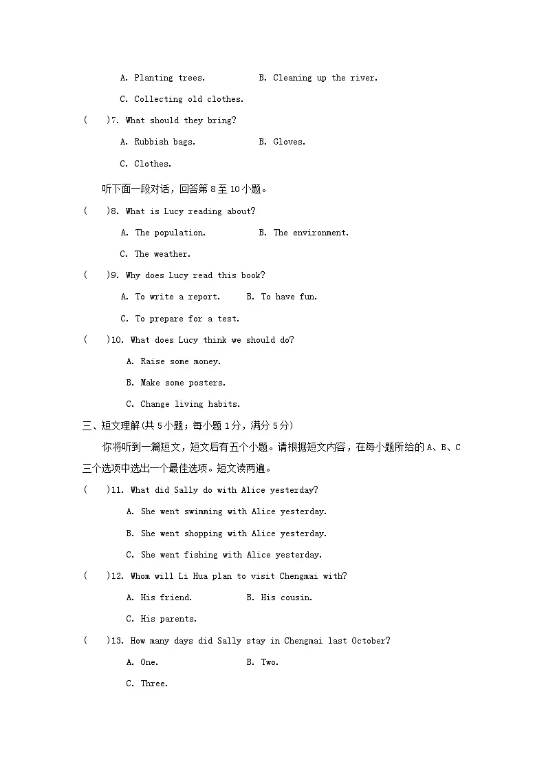 Unit 7 学情评估第2页